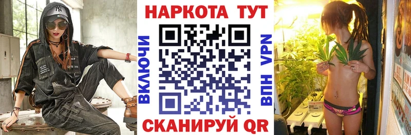 Где купить наркоту Пущино Гашиш Меф