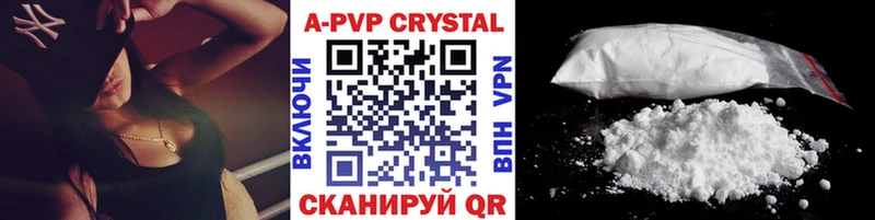 Alpha PVP мука  Пущино 