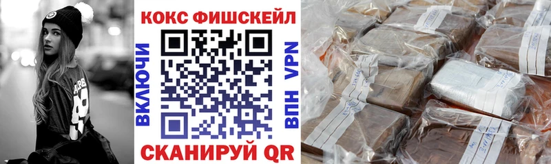COCAIN 99%  наркошоп  гидра онион  Пущино 