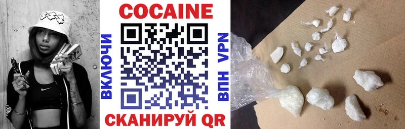 Cocaine 97% Пущино