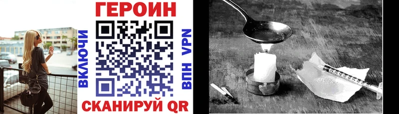 Героин VHQ  гидра ТОР  Пущино  что такое  