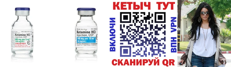 Кетамин ketamine  kraken как зайти  Пущино 