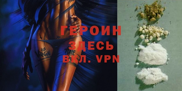 COCAINE Балабаново