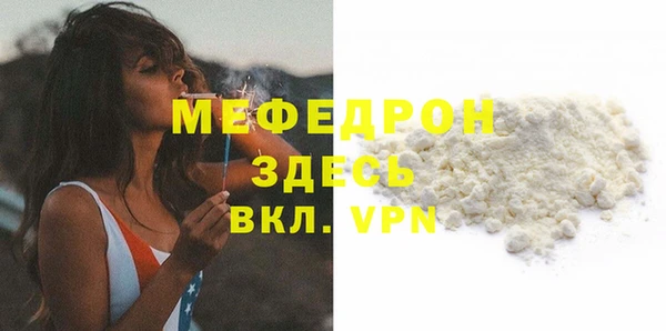 COCAINE Балабаново