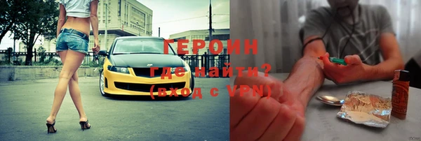соль ск Балахна