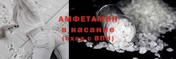 COCAINE Балабаново