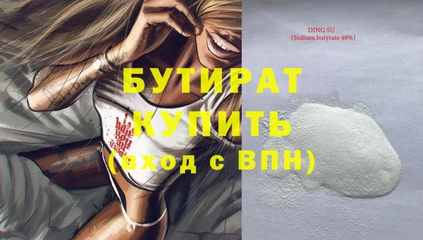 COCAINE Балабаново
