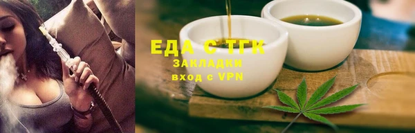 COCAINE Балабаново