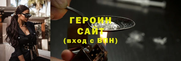 COCAINE Балабаново