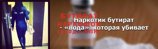 соль ск Балахна