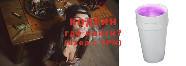 COCAINE Балабаново
