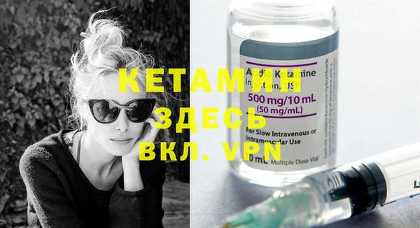 COCAINE Балабаново