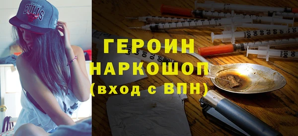 соль ск Балахна