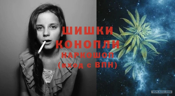 COCAINE Балабаново