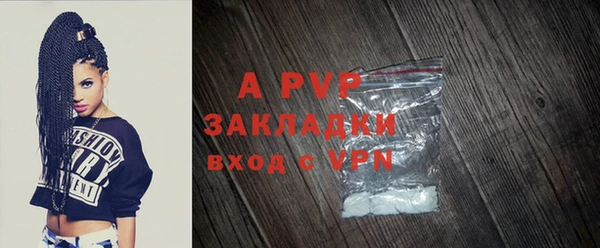 COCAINE Балабаново