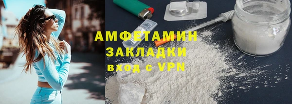 соль ск Балахна