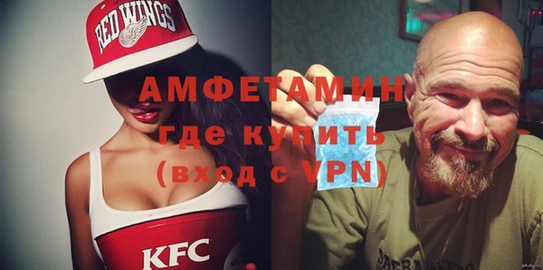 COCAINE Балабаново