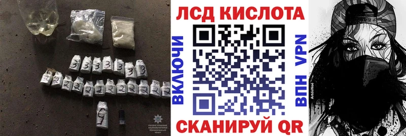 Лсд 25 экстази ecstasy Пущино