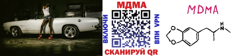 MDMA молли  Пущино 