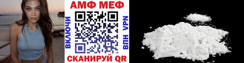 Метамфетамин винт  Пущино 