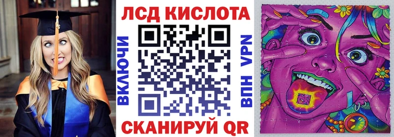 Наркотические марки 1500мкг Пущино