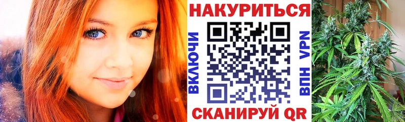 Канабис конопля  hydra ССЫЛКА  Пущино 